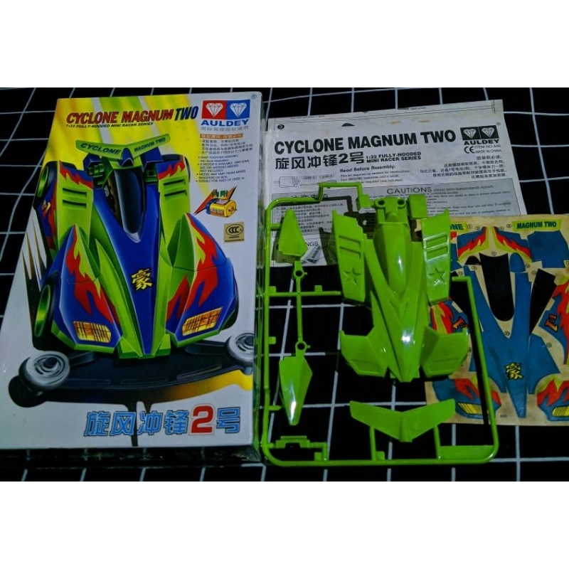 Body Victory Magnum Hijau Auldey