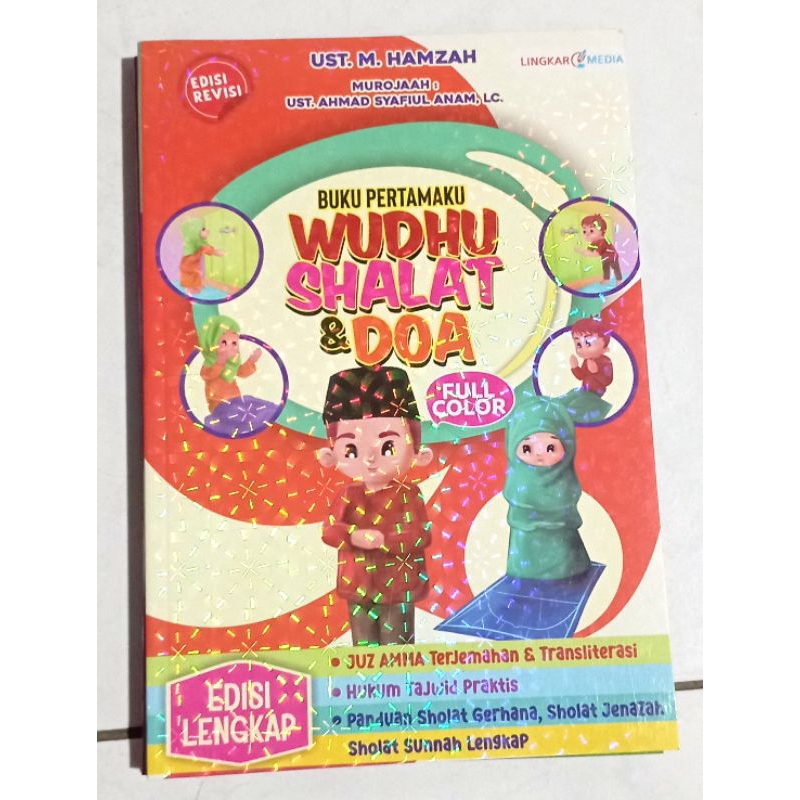 Juzz Amma dengan belajar wudhu, sholat dan doa
