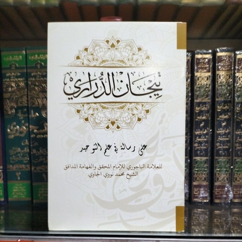 kitab tijan durori cetakan maktabah Al Kamal Lirboyo