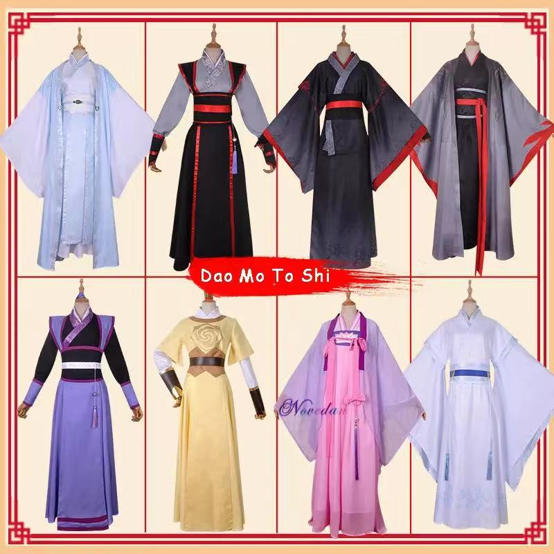 Hot Cool Cosplay Wei Wuxian Cosplay Mo Xuanyu Costume Anime Grandmaster of Demonic Cultivation Cospl
