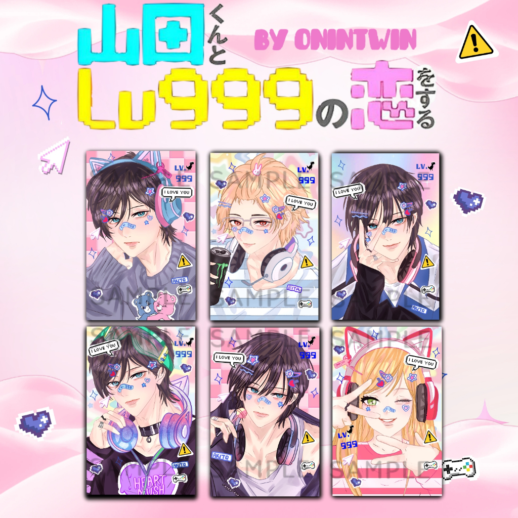 My love story with yamada-kun at lv.999 photocard by onintwin / yamada-kun to lv 999 no koi wo suru 