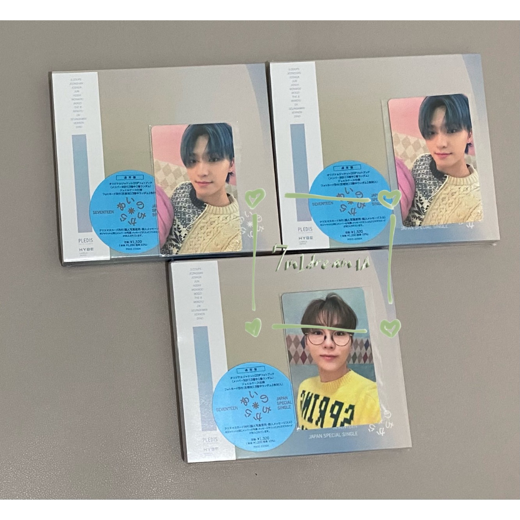 Seventeen Ai no Chikara Regular Edition - Ready Stock - Read Description