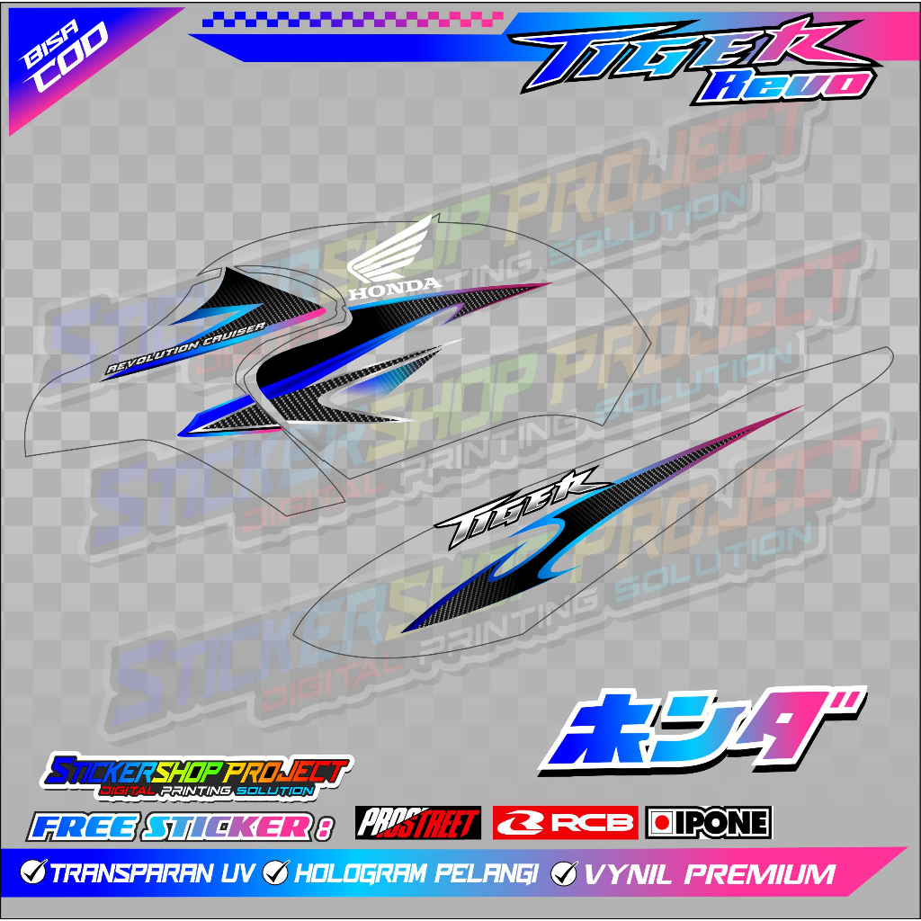 STRIPING VARIASI MOTOR TIGER REVO / STICKER LIST VARIASI HONDA TIGER REVO