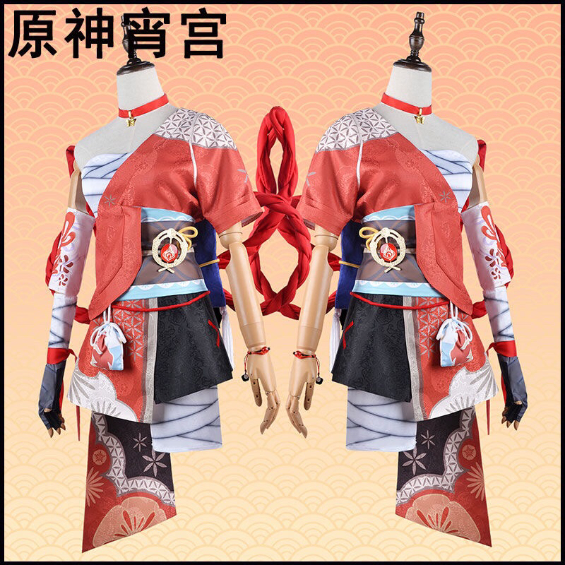 Costume Yoimiya Genshin impact Fullset