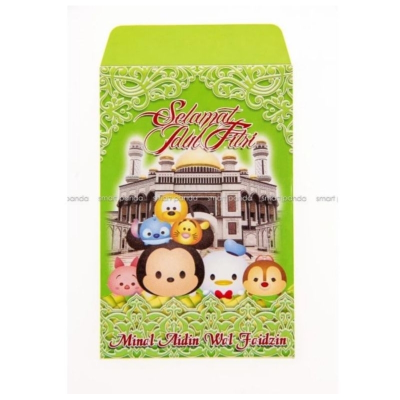 

Amplop/Angpao Lebaran Motif Tsum-Sum Hijau 1828