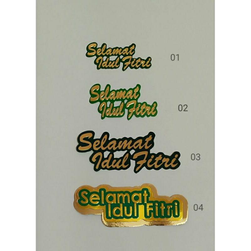 idul fitri/ emblem selamat idul fitri /stiker idul fitri/tulisan idul fitri