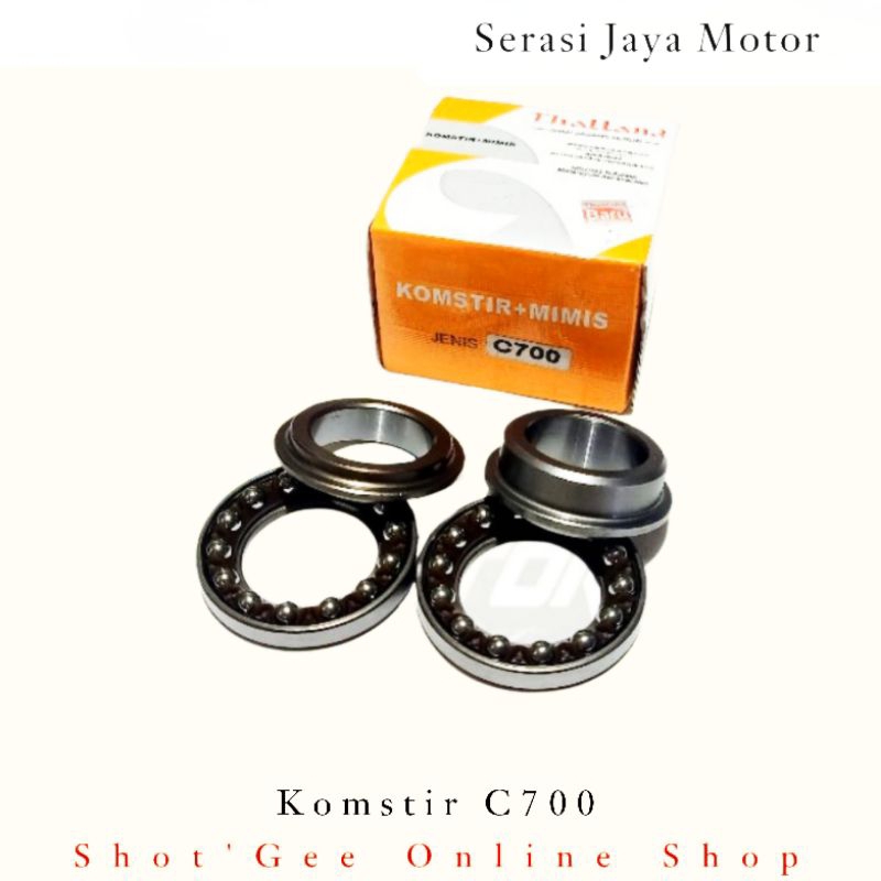 COMSTIR KOMSTIR C700/C70/C800/ASTREA STAR