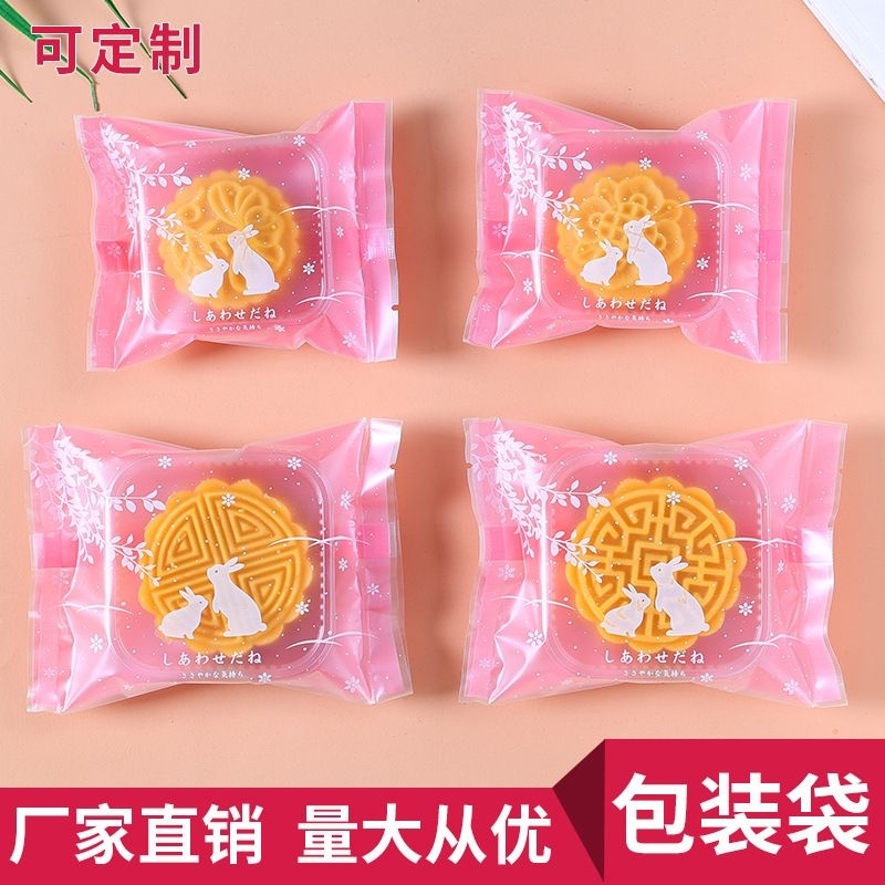 plastik Kemasan Mooncake 10x13,5cm /Plastik Sealer 50pcs/Plastik Cookies Plastik Permen