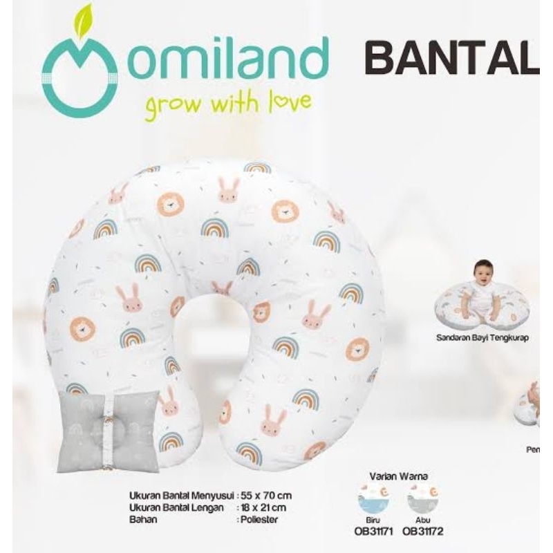 Omiland Bantal Menyusui + Bantal Lengan The Series