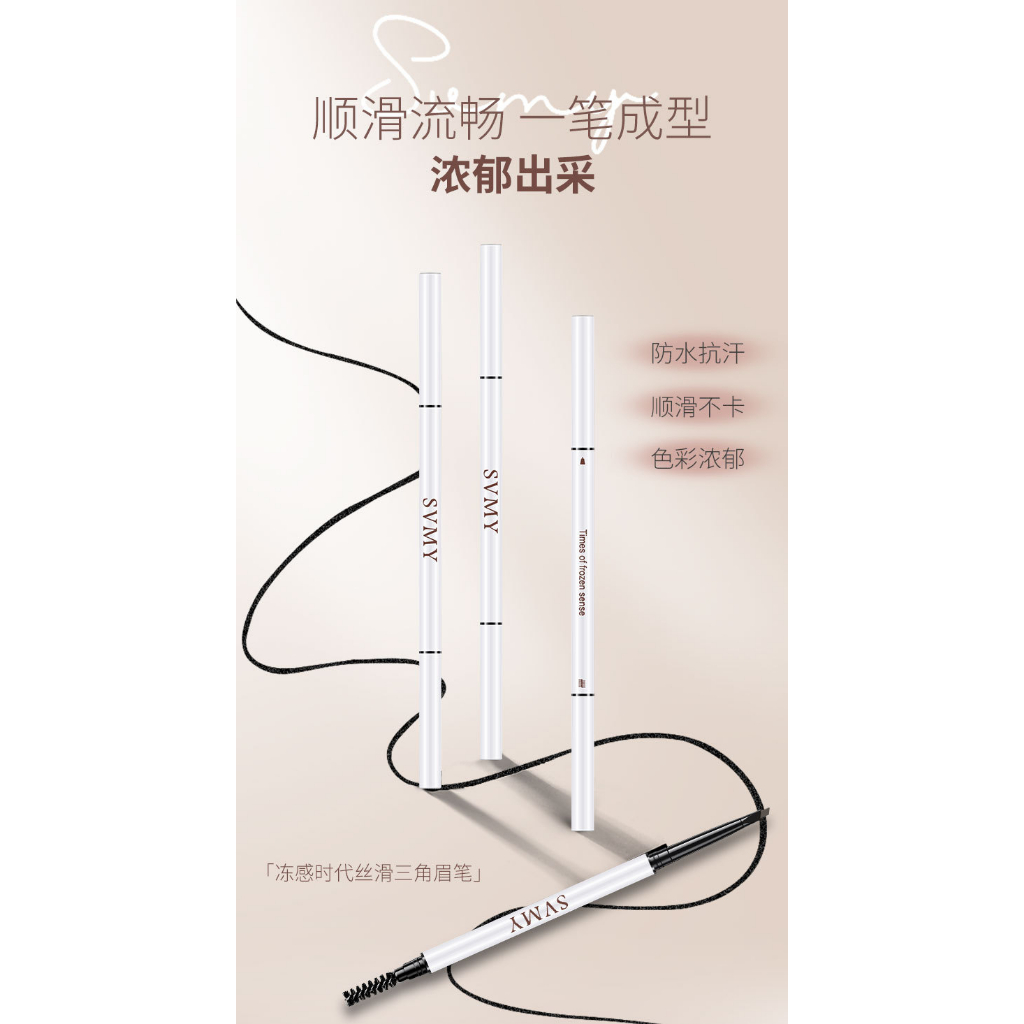 LM-863 SVMY Pensil Alis Eyebrow Colors Double Heads Eyebrows