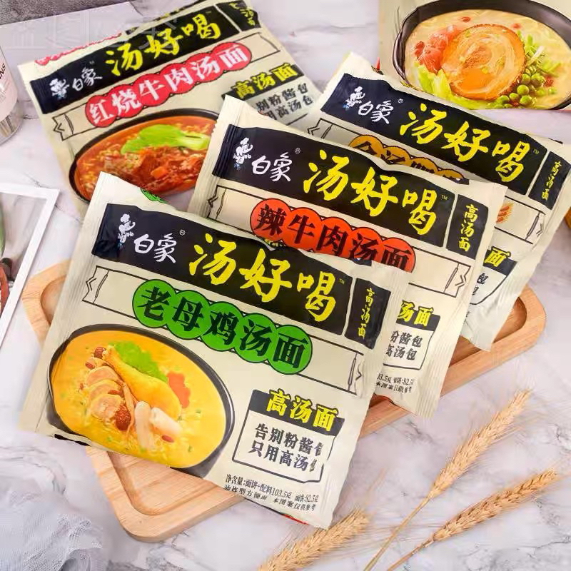 

Bai Xiang Noodles Soap 汤好喝 Mie instant TANG HAO HE