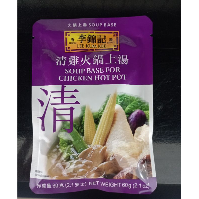 

Lee Kum Kee Soup Base for Chicken Hot Pot 60g