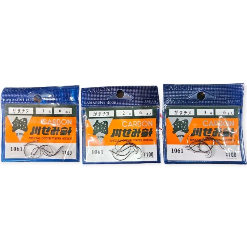 Mata Kail Pancing Udang Carbon Putih 1061