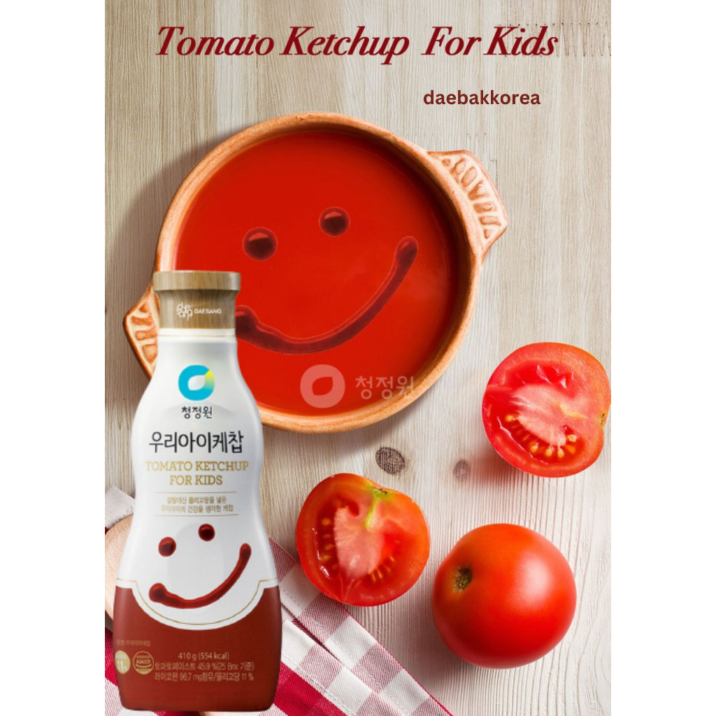 Cuisine Tomato Ketchup For Kids 400gr