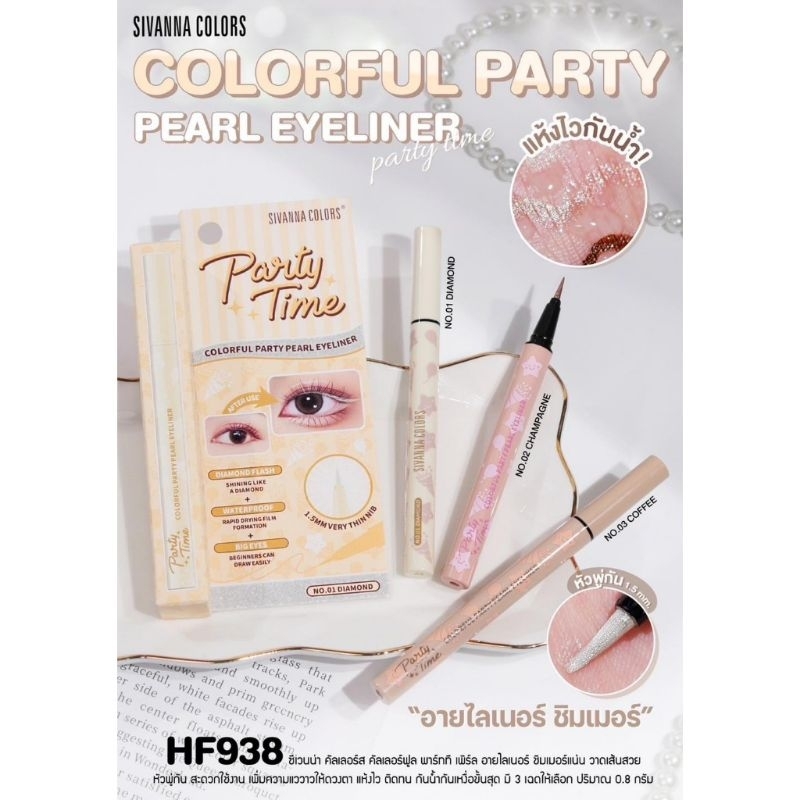 Sivanna Colors Party Time Eyeliner HF938