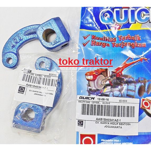 SHIFTING LEVER, ASLI QUICK G1000 / BOXER