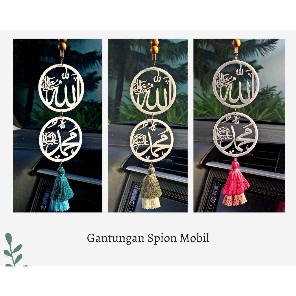 Gantungan Spion Mobil Allah dan Muhammad Bahan Acrilic Diameter 6 cm Tusel Tumpuk