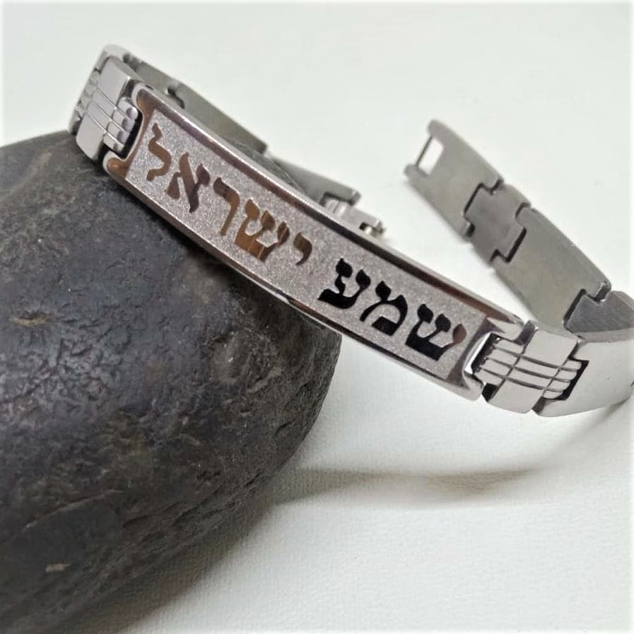 Gelang SHEMA ISRAEL Bracelets by Israel