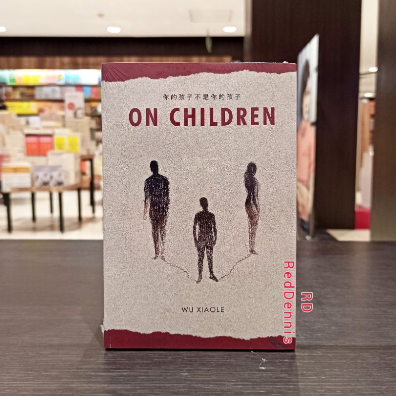 On Children - Wu Xiaole