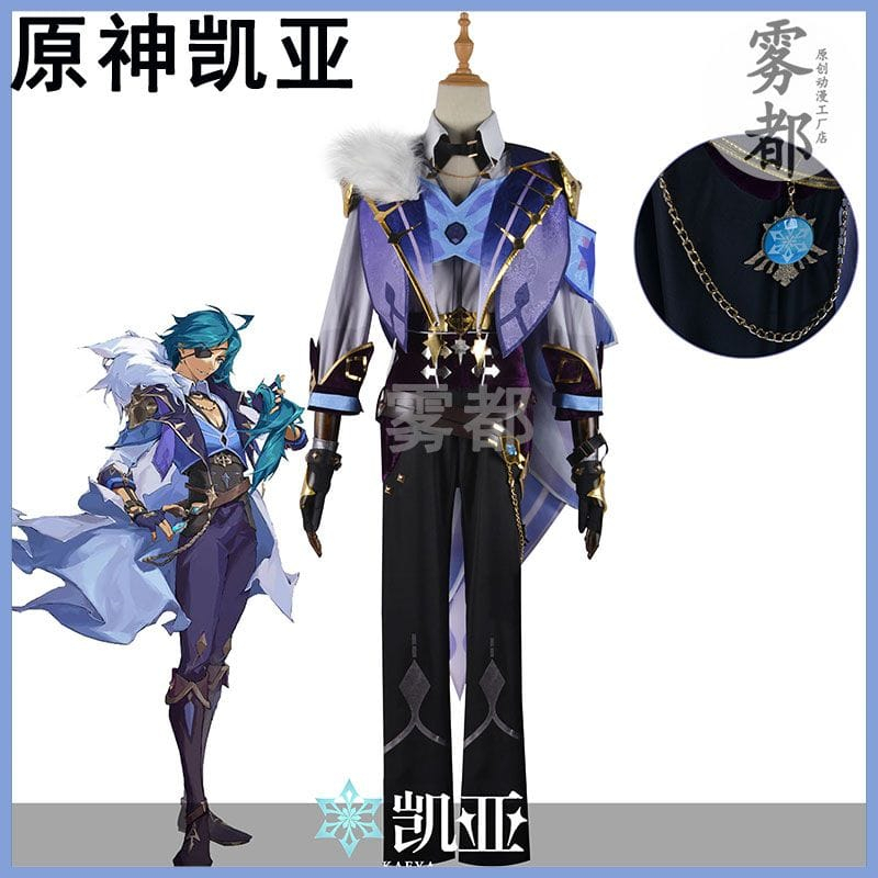 Costume Kaeya Genshin Impact - Brand Wudu