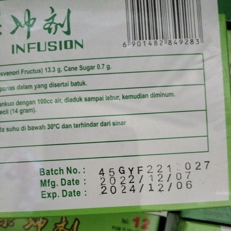 LO HAN KUO INFUSION ( 12X 14 GR)