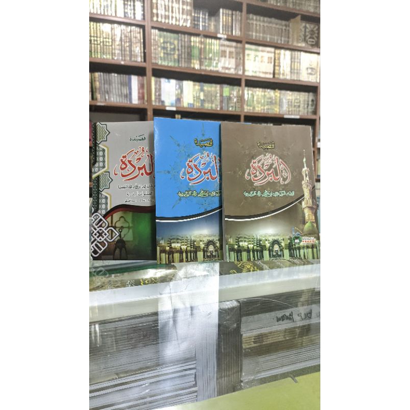 

qosidah Burdah kitab Burdah kumpulan sholawat nabi Muhammad Saw