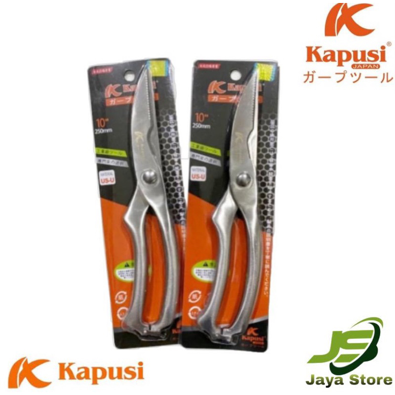 

GUNTING TULANG/GUNTING BBQ/GUNTING SERBAGUNA,STAINLESS