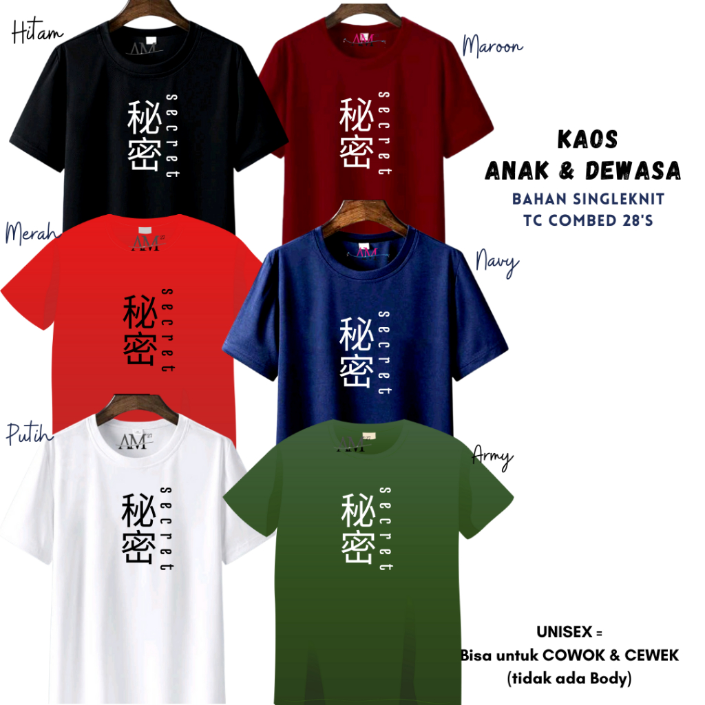 Baju Kaos Anak Cowok 3-12 tahun Remaja Dewasa SECRET