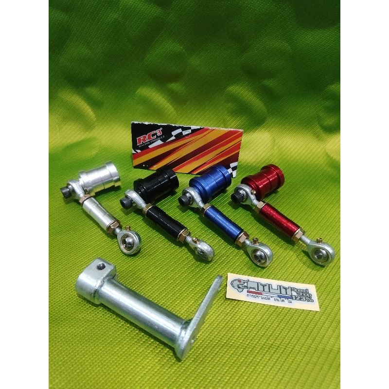 stabilizer step underbone RC3 adaptor underbone rc3