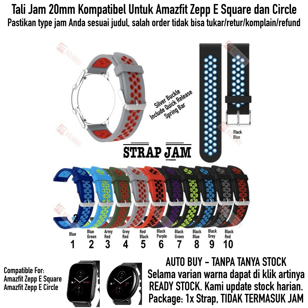 NSB Tali Jam 20mm Strap Amazfit Zepp E Square / Circle - Rubber Silikon Olahraga