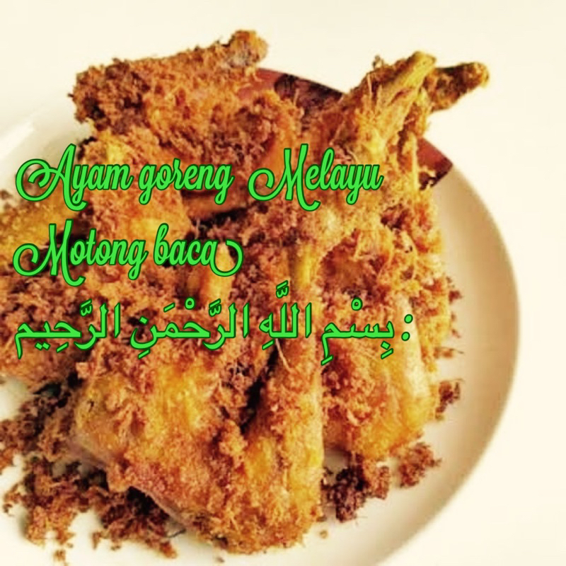 

ayam goreng bumbu Melayu