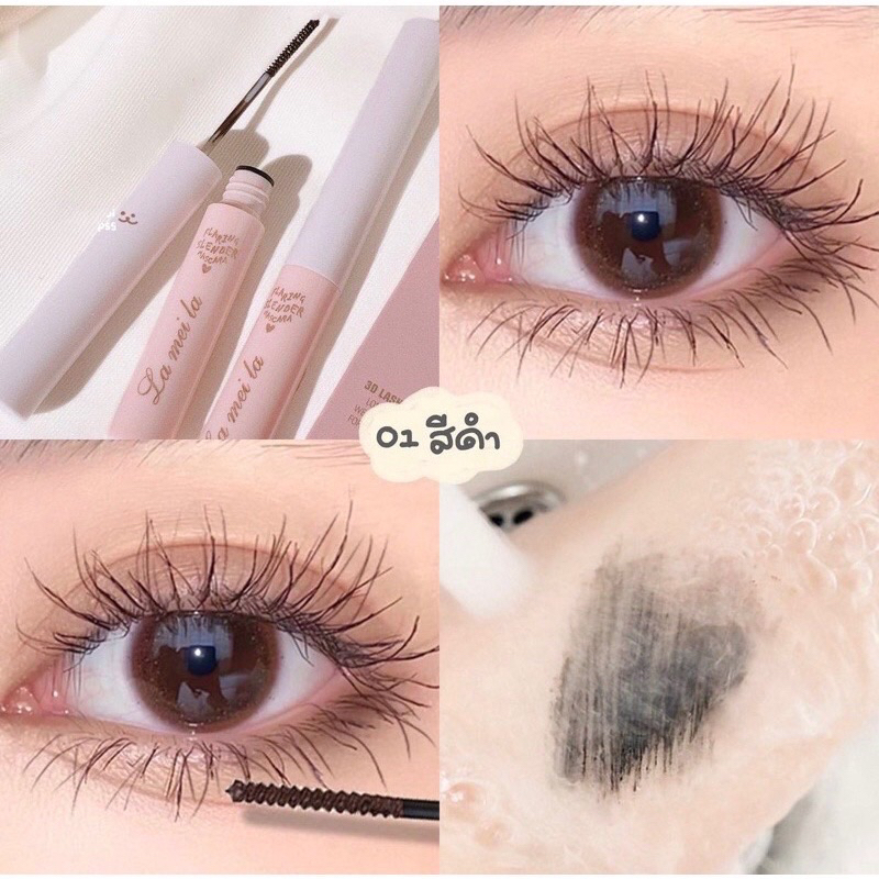 Lameila Maskara Biru 1037 Kuas Penebal Bulu Mata Mascara lameila waterpoof-3