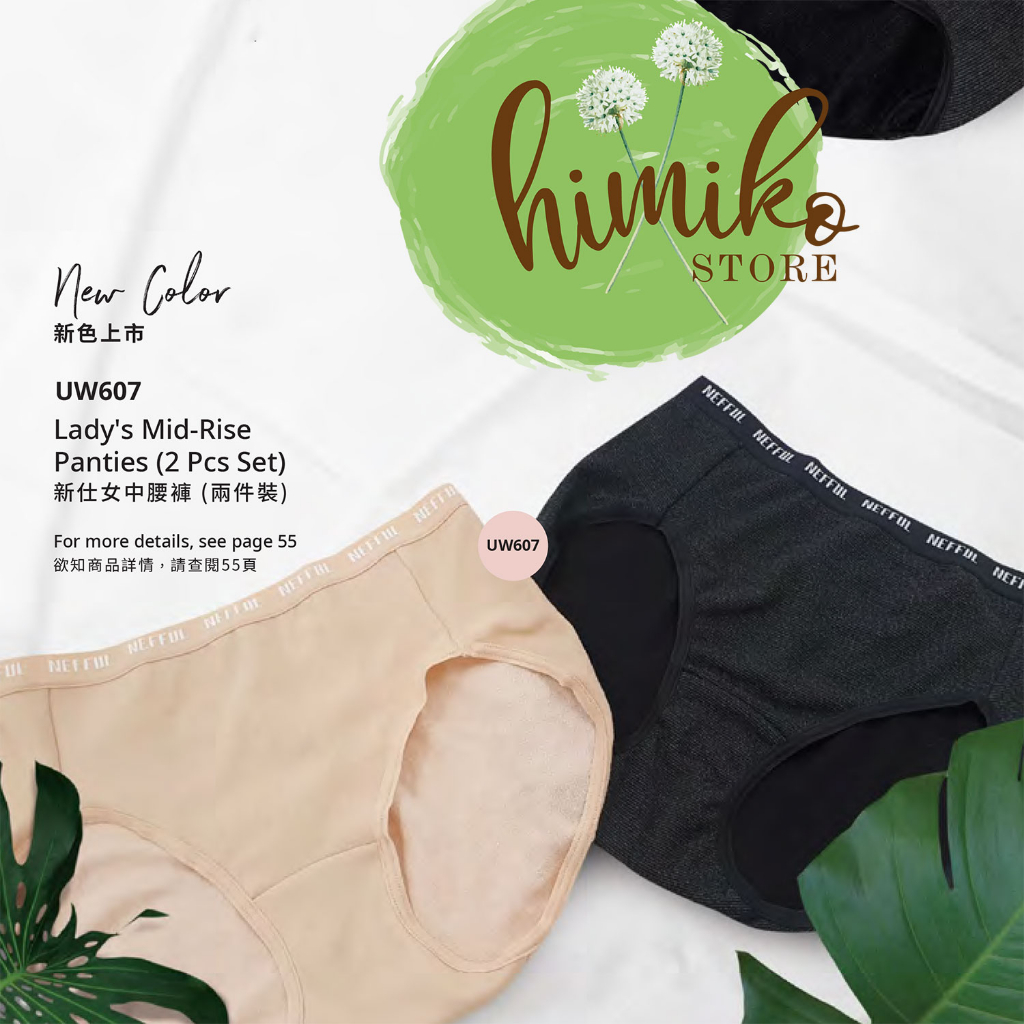 Celana Dalam Wanita Lady’s Mid-Rise Panties UW607 2 pcs