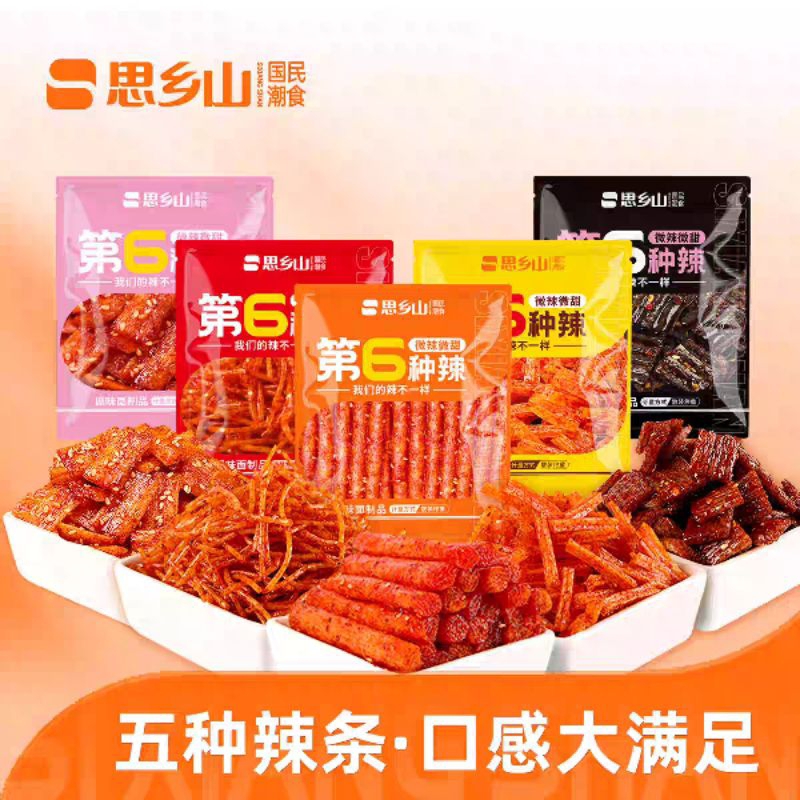 (HALAL) 思乡山第6种辣条 Shi Xiang Shan Latiao Mini 40g / 5 Macam Latiao