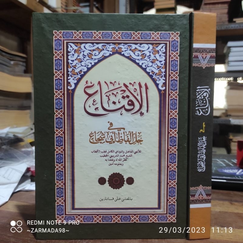 Iqna' makna pesantren