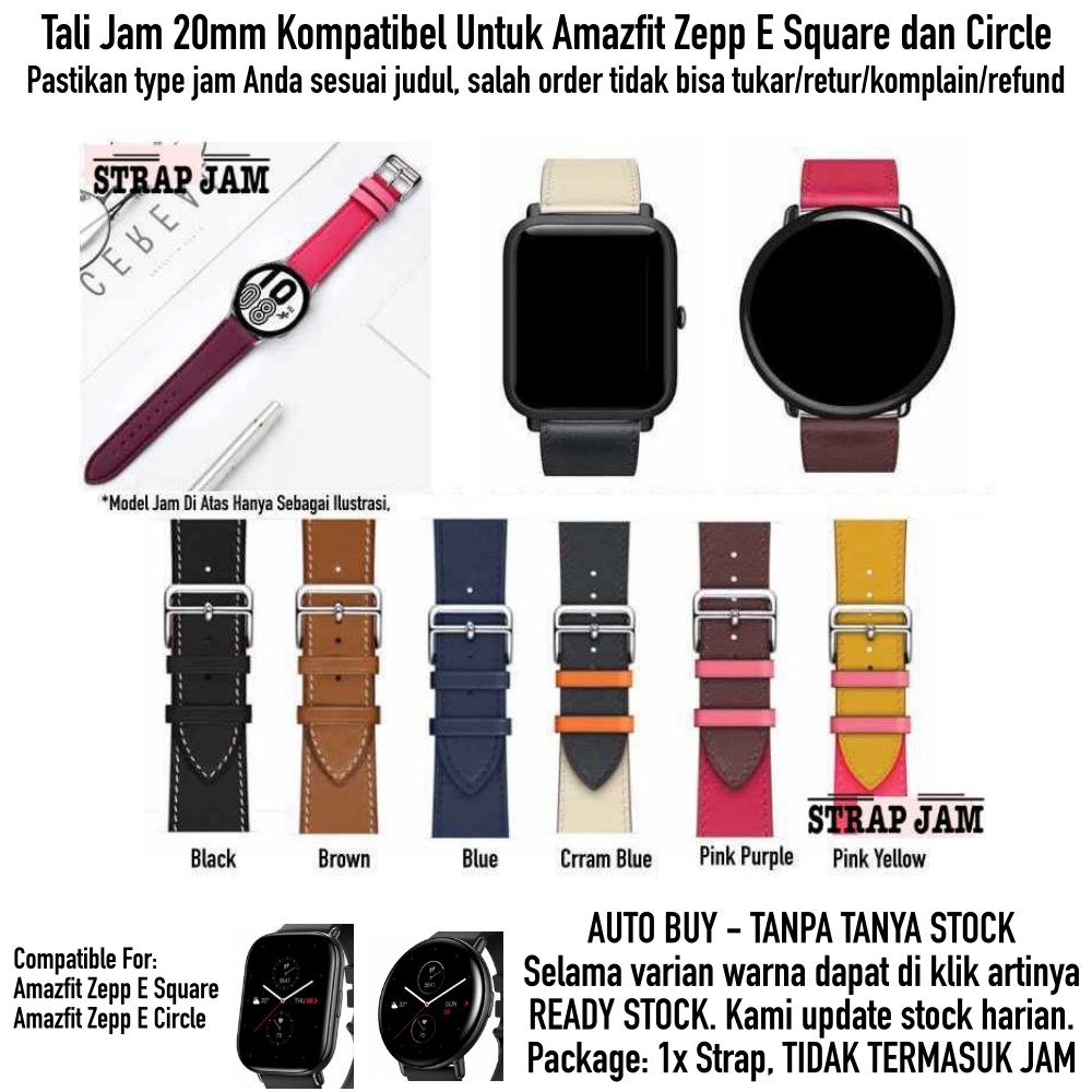 Tali Jam 20mm Strap Amazfit Zepp E Square / Circle - Fashion Kulit Penuh Gaya