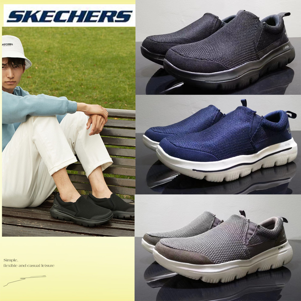 Sepatu SKECHERS  Pria Archfit ballin  kasual sepatu casual sepatu pria hitam  slip on cowok