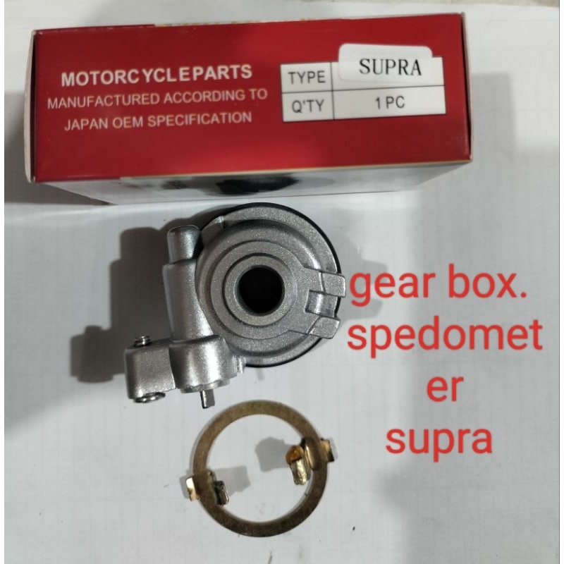 gigi gear box spedometer supra