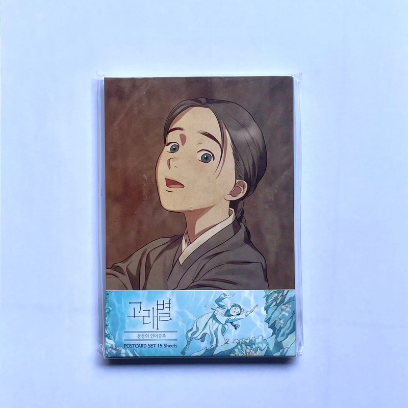 Whale Star The Gyeongseong Mermaid Postcard Set Manhwa Webtoon Merchandise Audio Drama USB Season 1 