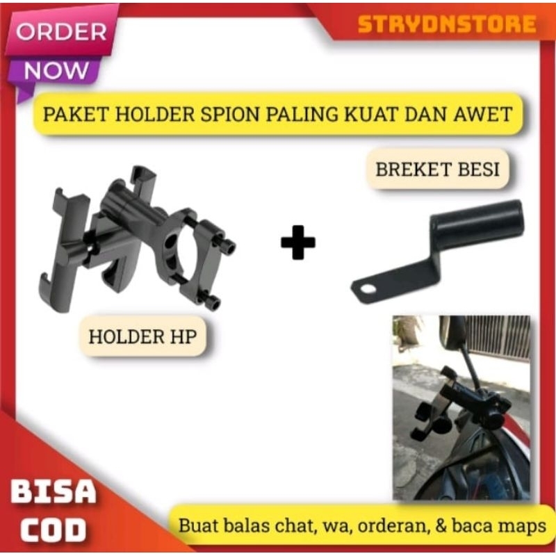 Breket Duduk Spion Serba Fungsi Holder Hp/Lampu Tembak/Gantungan Jepit Dill Universal