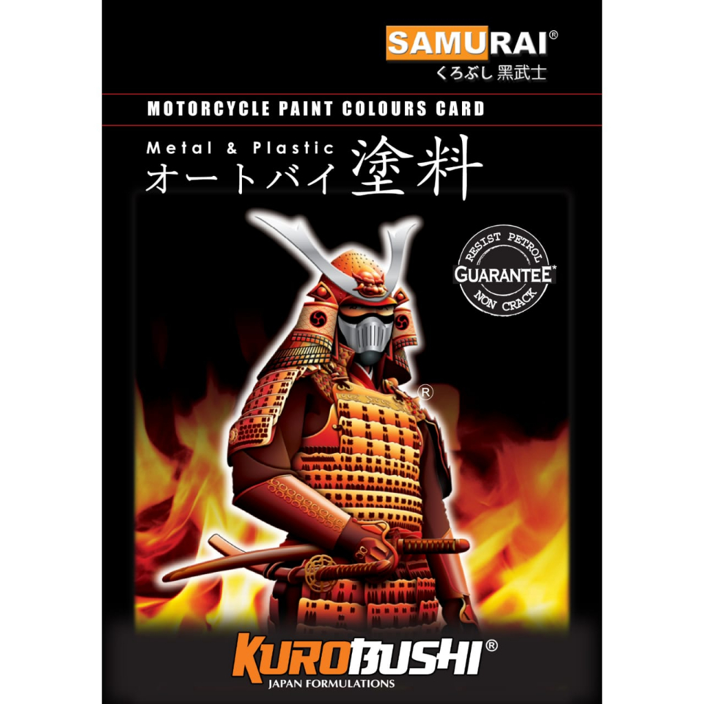 SAMURAI PAINT 1123** SPARKLING GOLD 400ML CAT SEMPROT SPRAY PAINT PILOX PILOK