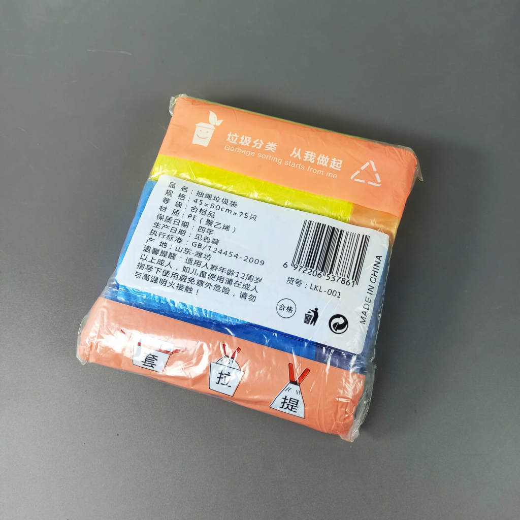 Kantong Plastik Sampah dengan Tali Disposable Bag 5 Roll - YK50 - Multi-Color