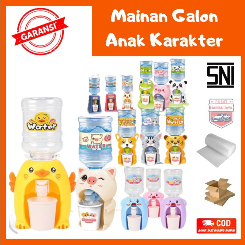 Mainan dispenser mini anak galon mini dispenser air mini karakter dispenser kecil anak anak YK