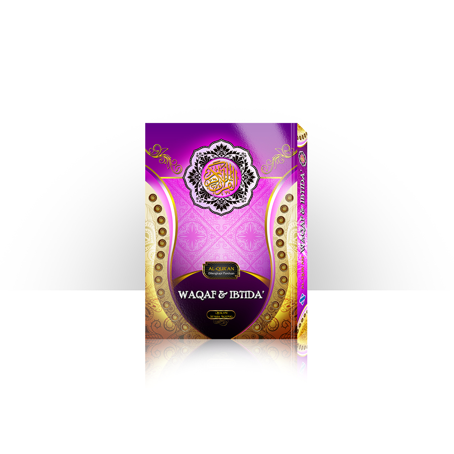 A5 Al Quran Waqaf & Ibtida - Sedang (Pink) - suara agung