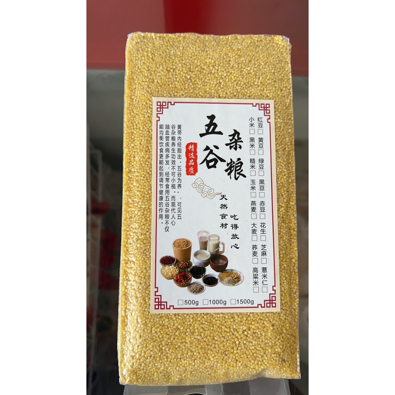 bubur instant import xiaomi Millet jewawut Monggolia 1kg