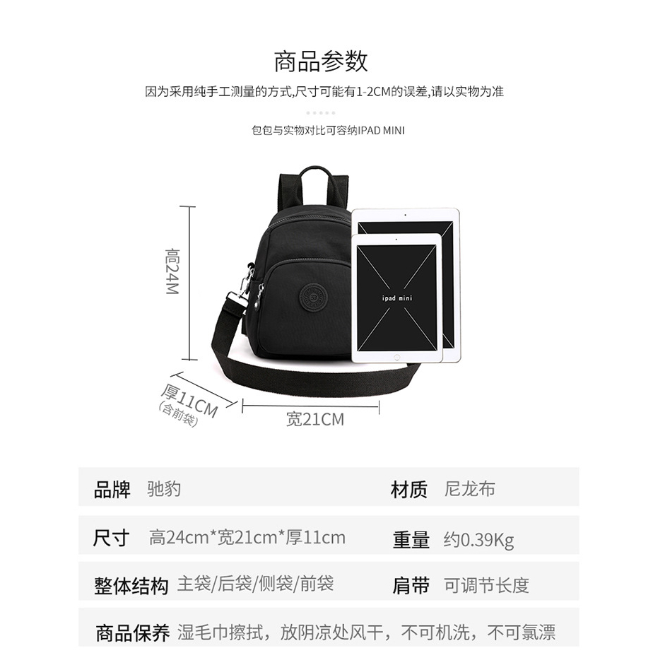 CICIBRAND- Tas Ransel MINI CHIBAO 4532 Tas wanita model terbaru