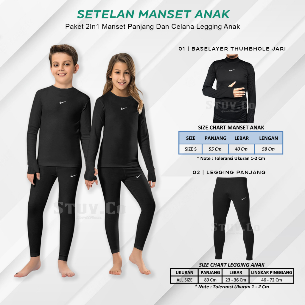 PAKET 2IN1 OLAHRAGA BASELAYER ANAK MANSET DAN LEGGING PANJANG OLAHRAGA UNISEX