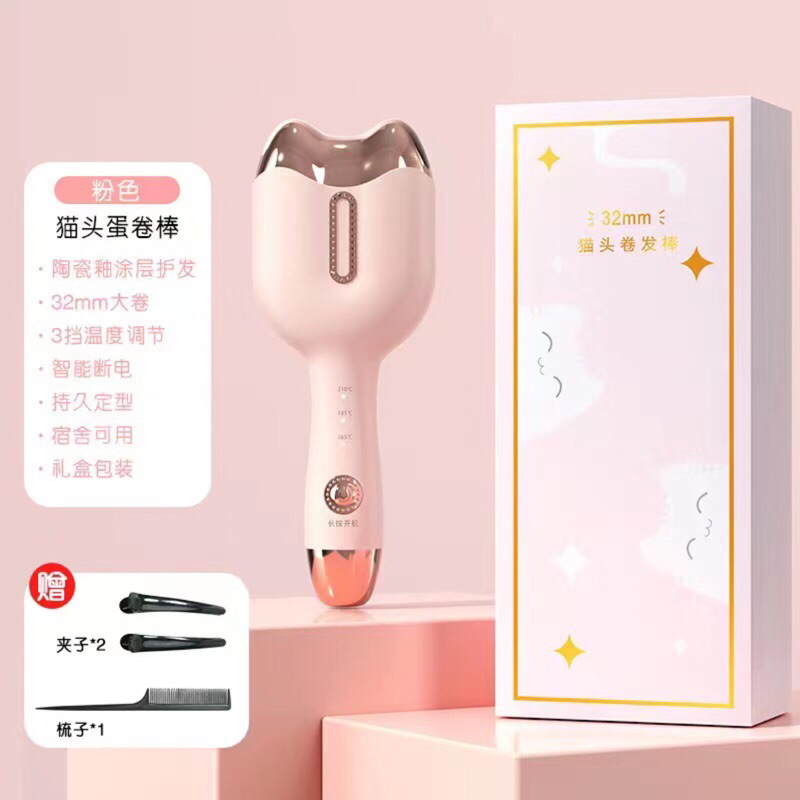 Catokan Lova Waver Wanita / Catokan Keriting Rambut Korea