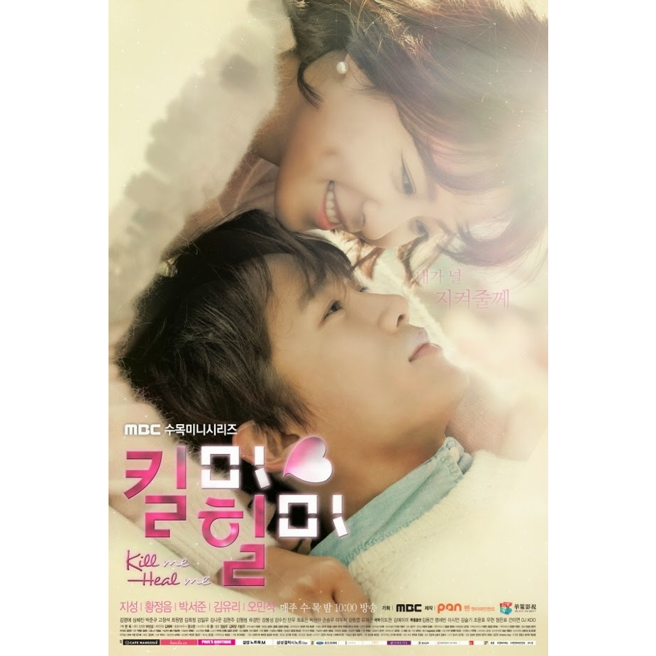 Drama Korea Kill Me, Heal Me (2015)