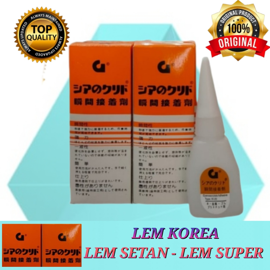 

lem setan/lem G Korea ORIGINAL kualitas super